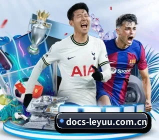 docs-leyuu.com.cn APP 界面